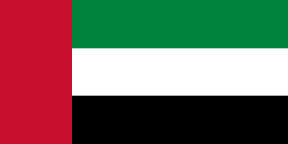 United Arab Emirates flag - Arabic